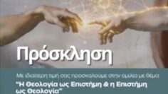 ΔΓΡΦ1_ilovepatrida