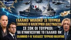 ΔΓΡΦ_ilovepatrida