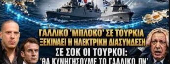 ΔΓΡΦ_ilovepatrida
