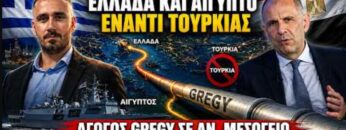 ΔΓΡΦ_ilovepatrida