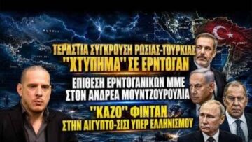 ΔΓΡΦ_ilovepatrida