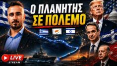 ΔΓΡΦ_ilovepatrida