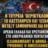 ΔΓΡΦ_ilovepatrida