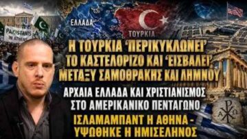 ΔΓΡΦ_ilovepatrida