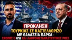 ΔΓΡΦ_ilovepatrida