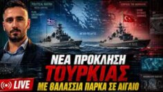ΔΓΡΦ_ilovepatrida
