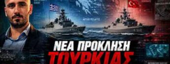 ΔΓΡΦ_ilovepatrida