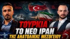 ΔΓΡΦ_ilovepatrida