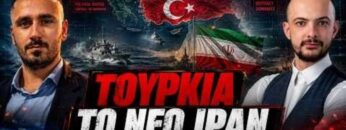 ΔΓΡΦ_ilovepatrida