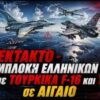 ΔΓΡΦ_ilovepatrida