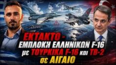 ΔΓΡΦ_ilovepatrida