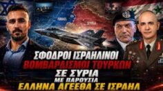 ΔΓΡΦ_ilovepatrida