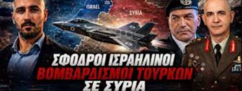 ΔΓΡΦ_ilovepatrida