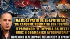 ΔΓΡΦ_ilovepatrida