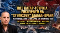 ΔΓΡΦ_ilovepatrida