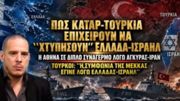 ΔΓΡΦ_ilovepatrida