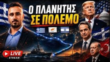 ΔΓΡΦ_ilovepatrida