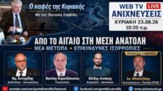 ΔΓΡΦ_ilovepatrida