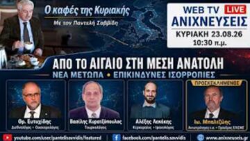 ΔΓΡΦ_ilovepatrida