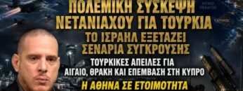ΔΓΡΦ_ilovepatrida