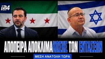 ΔΓΡΦ_ilovepatrida