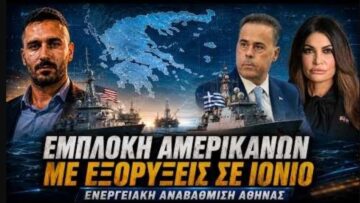 ΔΓΡΦ_ilovepatrida