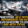ΔΓΡΦ_ilovepatrida