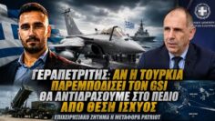 ΔΓΡΦ_ilovepatrida