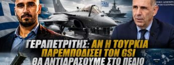 ΔΓΡΦ_ilovepatrida