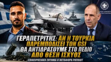 ΔΓΡΦ_ilovepatrida