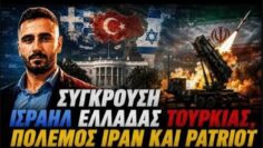 ΔΓΡΦ_ilovepatrida