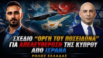 ΔΓΡΦ_ilovepatrida