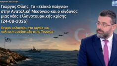 ΔΓΡΦ_ilovepatrida