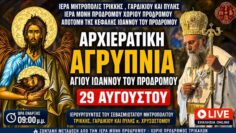 ΔΓΡΦ_ilovepatrida