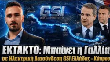 ΔΓΡΦ_ilovepatrida