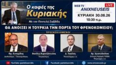 ΔΓΡΦ_ilovepatrida