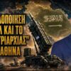 ΔΓΡΦ_ilovepatrida