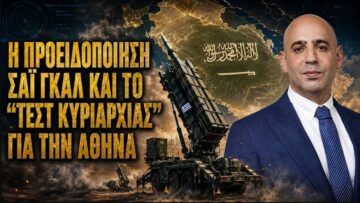 ΔΓΡΦ_ilovepatrida