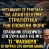 ΔΓΡΦ_ilovepatrida
