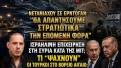 ΔΓΡΦ_ilovepatrida