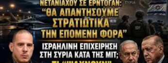ΔΓΡΦ_ilovepatrida