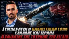 ΔΓΡΦ_ilovepatrida