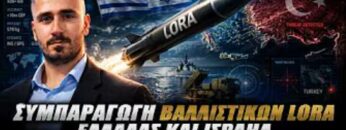 ΔΓΡΦ_ilovepatrida