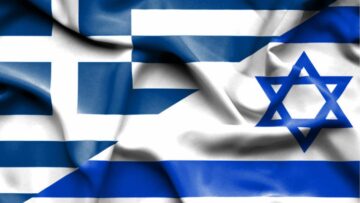 ΕΛΛΑΔΑ_ΙΣΡΑΗΛ_ilovepatrida