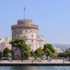 ΘΕΣΣΑΛΟΝΙΚΗ_ilovepatrida