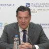 Άδωνης_Γεωργιάδης_ilovepatrida