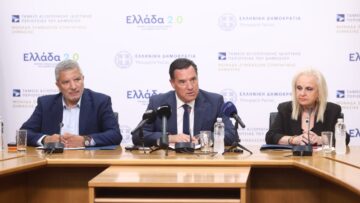 ΓΕΩΡΓΙΑΔΗΣ_ΠΑΓΩΝΗ_ΠΑΤΟΥΛΗΣ_ilovepatrida