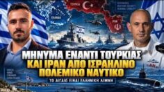 ΔΓΡΦ1_ilovepatrida