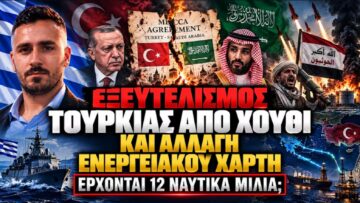ΔΓΡΦ1_ilovepatrida
