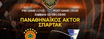 ΔΓΡΦ1_ilovepatrida